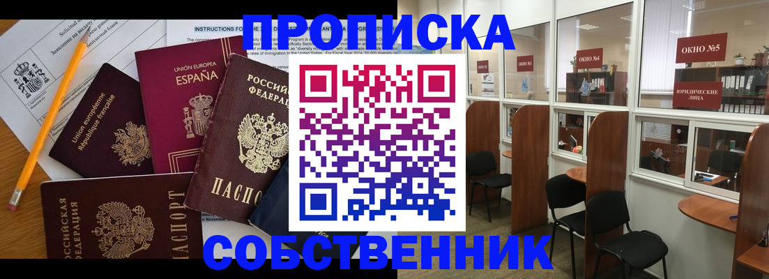 регистрация для дет. сада в Боровичах